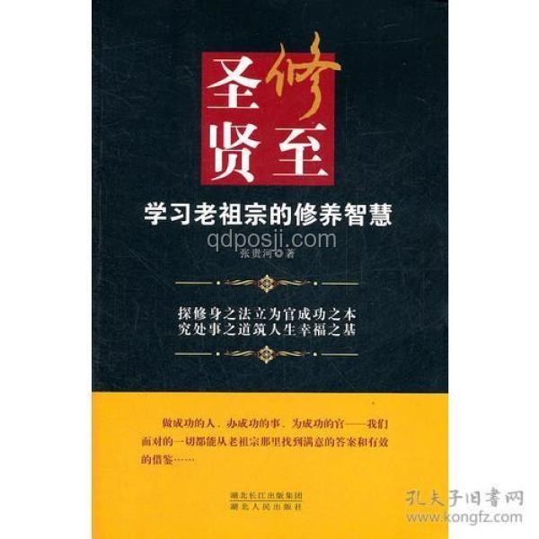 打花棍傳承問題解決方案：留住老祖宗的智慧結(jié)晶