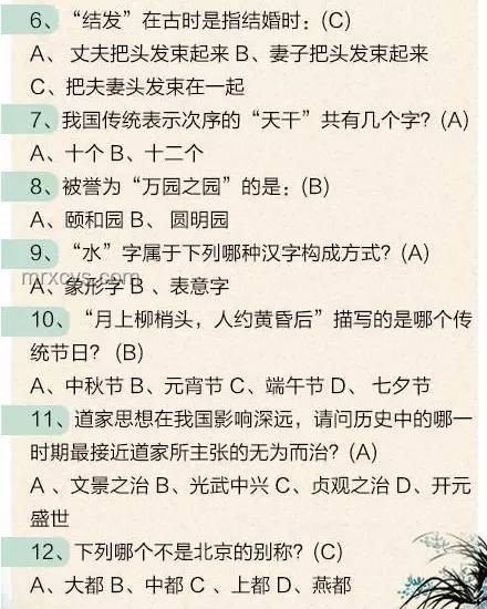 打花棍：老祖宗留下的寶貴遺產(chǎn)