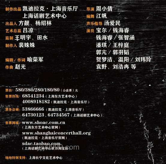 十年前，少年英雄：拯救世界與遺忘的代價深度剖析