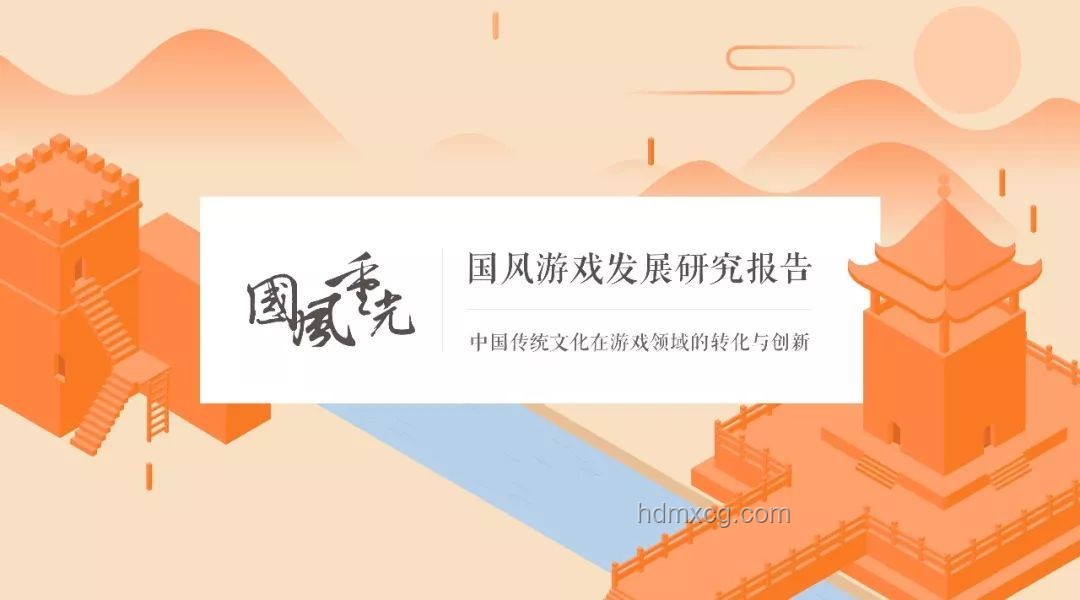 “跟我一起聆聽方塊碰撞的聲音！”：游戲創(chuàng)新體驗(yàn)研究