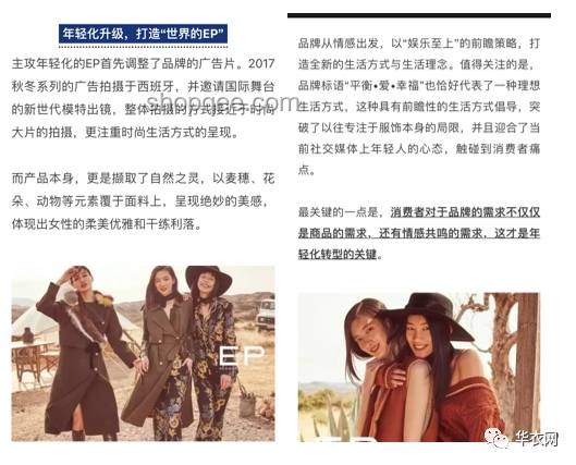 《莫愁鄉(xiāng)》英文版撩外國女生的案例研究：跨文化交流的創(chuàng)新嘗試
