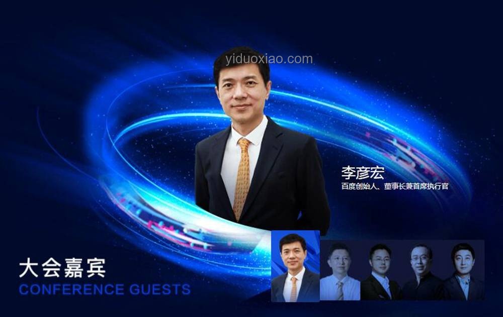 “大人，時(shí)代變了!”：智能科技重塑未來(lái)社會(huì)生態(tài)