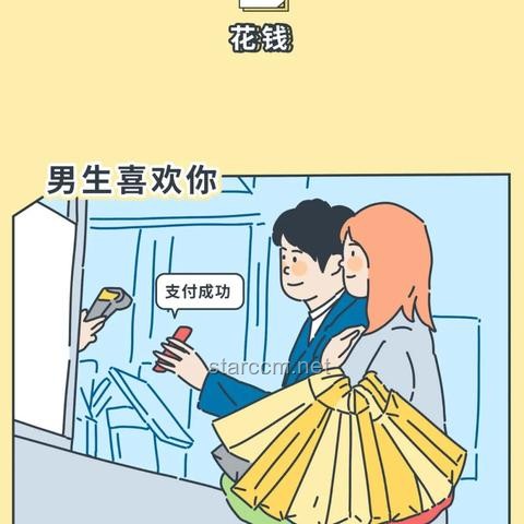 男生玩游戲 VS 女生玩游戲：性別不是界限，樂趣各有千秋???