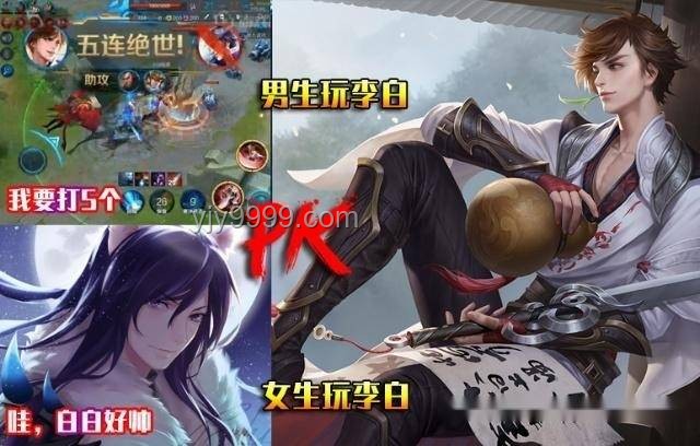 男生玩游戲 VS 女生玩游戲：促進(jìn)游戲社區(qū)和諧共處的解決方案