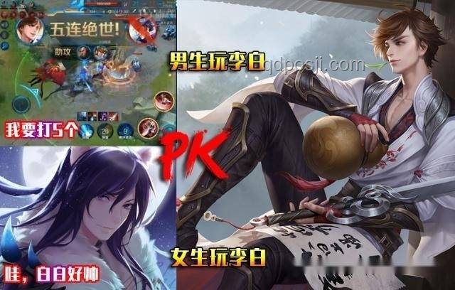 男生玩游戲 VS 女生玩游戲：深度分析與趨勢洞察