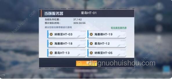 圈錢游戲設(shè)計分析：玩家接受度與策略對比