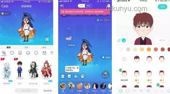 如何優(yōu)化游戲設(shè)計(jì)，提升玩家付費(fèi)意愿而不引起反感