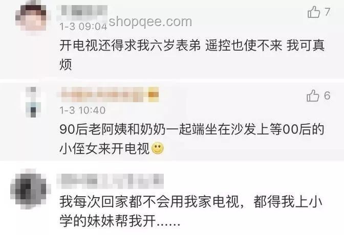 侄女求助變契機(jī)，我意外成撿漏王中王