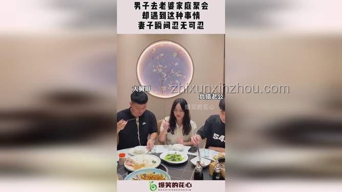 杯子凹凸之爭(zhēng)！一次家庭聚會(huì)的奇妙辯論????