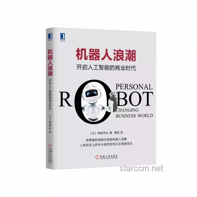 綠茶男主退婚潮：情感文學(xué)新趨勢(shì)預(yù)測(cè)