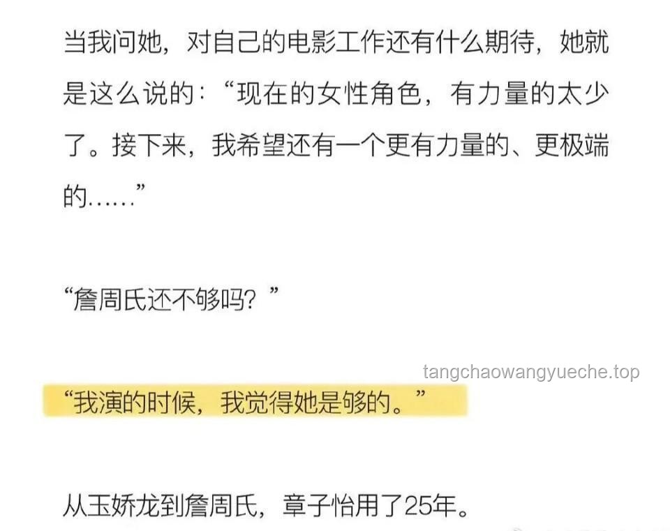 綠茶男主退婚風(fēng)波：情感文學(xué)新趨勢(shì)預(yù)測(cè)