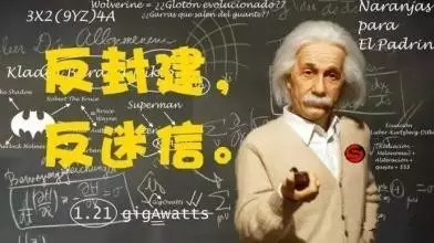 你可能不認(rèn)識(shí)我，但你定見過我公公的匠心獨(dú)運(yùn)，跨界創(chuàng)新之作