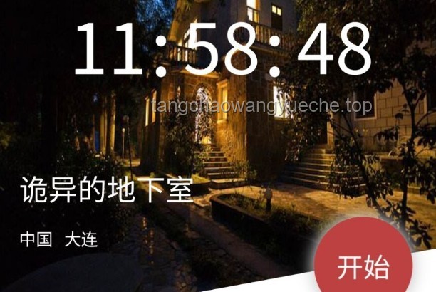 詭異！魅惑菇背后的游戲創(chuàng)新與用戶心理洞察