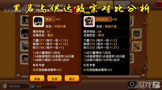 “聽(tīng)聲音猜AI山海經(jīng)2.0”游戲?qū)Ρ确治? title=
