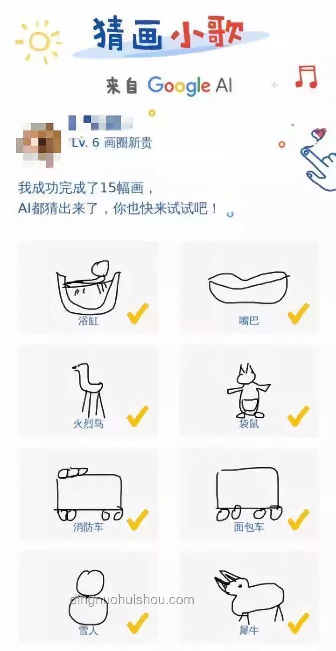 聽聲音猜AI山海經(jīng)2.0：挑戰(zhàn)你的辨識(shí)力
