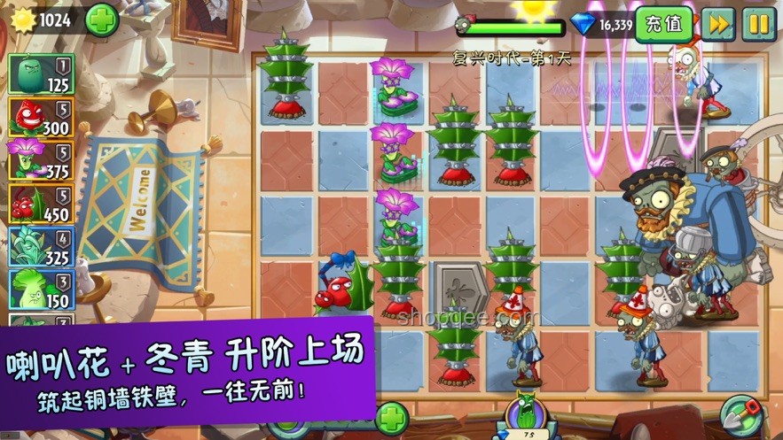 植物大戰(zhàn)僵尸融合版：未來趨勢(shì)與慶典展望