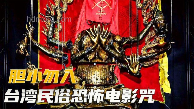 【散人深度解析】國產(chǎn)民俗恐怖《紙嫁衣8》千子樹（P1.夜盲）游戲機制與劇情探索