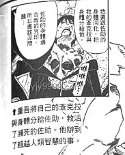 宇智波觸的挑戰(zhàn)之路：不客氣，我要贏！