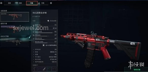三角洲行動S5：騰龍改槍教學(xué)，頂級數(shù)值無后坐力
