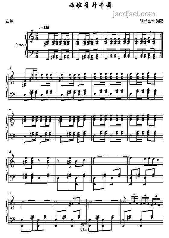 古典哈基米：掌握西班牙斗耄士進(jìn)行曲演奏技巧