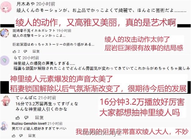 烏魯魯?shù)木融H：數(shù)字娛樂內(nèi)容新趨勢前瞻