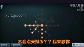 馬斯克與貝森特的爭端：傀儡與數(shù)學(xué)能力的質(zhì)疑