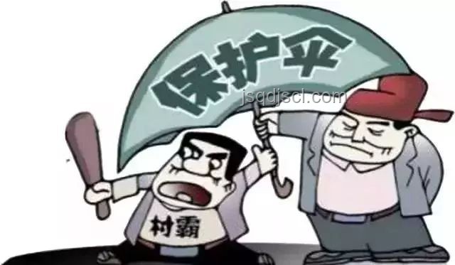 中紀委警示！公職人員需警惕四風變異四行為