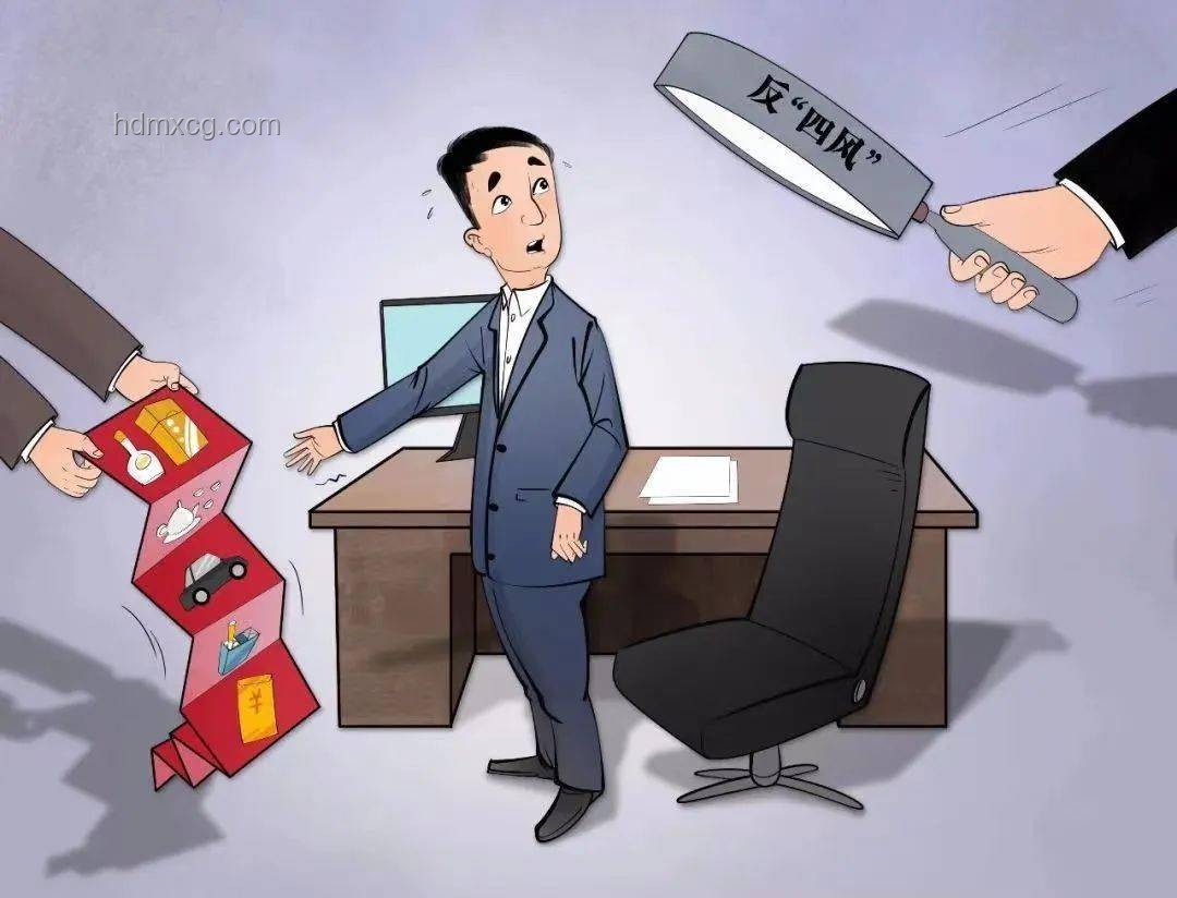 中紀(jì)委警示：公職人員需警惕四風(fēng)變異四大行為