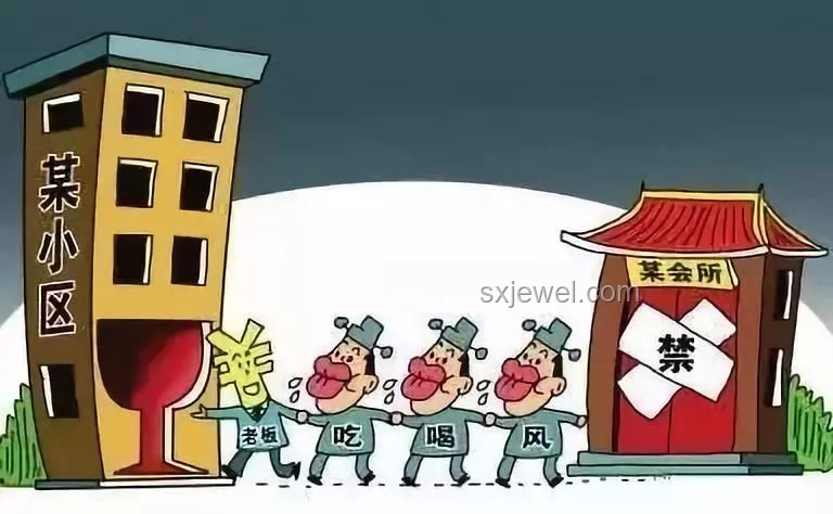 中紀(jì)委警示！公職人員嚴(yán)防四風(fēng)變異4大行為