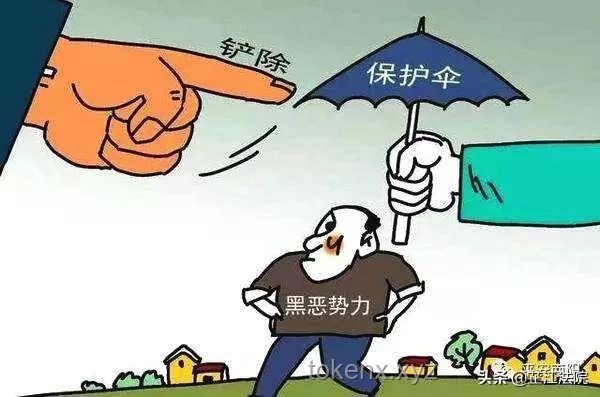 中紀(jì)委警報(bào)！公職人員這四風(fēng)變異行為，亟待警惕！