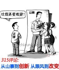 打破盲從迷霧，創(chuàng)新從“不跟風(fēng)”開始