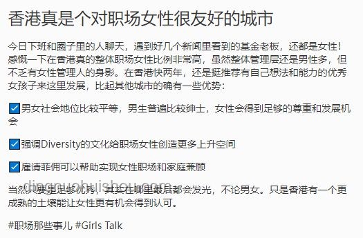 35歲寶媽無技能重啟人生：如何支棱起來？