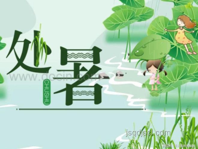 小暑節(jié)氣養(yǎng)生指南，“不宜舉大事”，3大重點需謹記