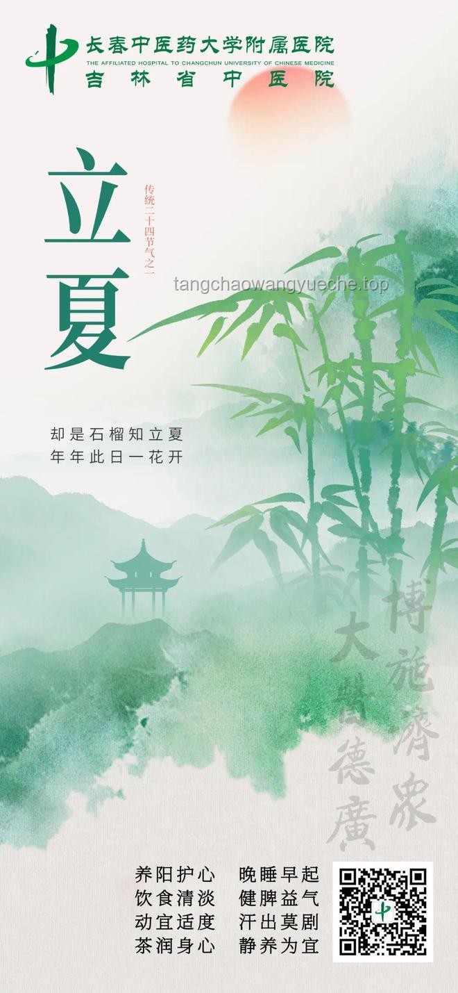小暑節(jié)氣養(yǎng)生指南：“不宜舉大事”，三大重點(diǎn)需謹(jǐn)記
