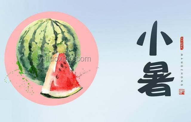 小暑養(yǎng)生新解：以“微創(chuàng)新”駕馭“不宜舉大事”時(shí)節(jié)，3大養(yǎng)生要點(diǎn)重塑