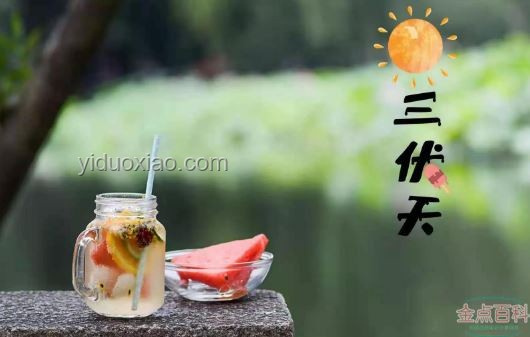 小暑養(yǎng)生新解：以“微創(chuàng)新”駕馭“不宜舉大事”時(shí)節(jié)，3大養(yǎng)生要點(diǎn)重塑