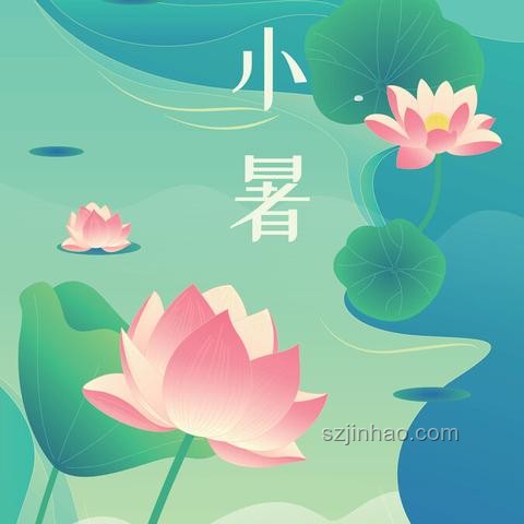 小暑節(jié)氣養(yǎng)生指南，“不宜舉大事”，牢記3大重點(diǎn)