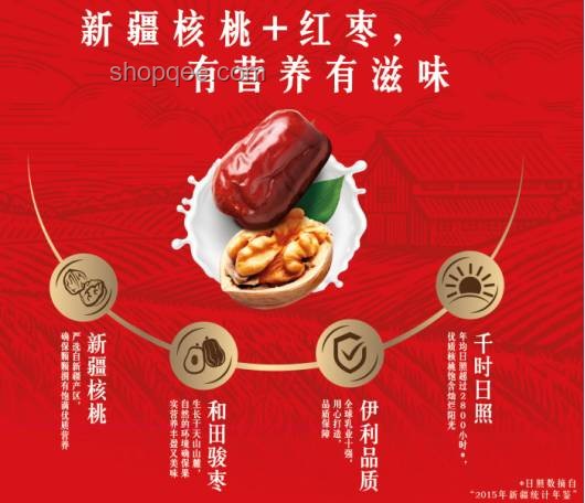 早餐加核桃，健康新趨勢：炎癥與癌癥風(fēng)險(xiǎn)雙降