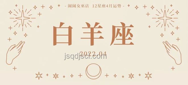 周運(yùn)指南：根據(jù)鬧鬧12星座07070713周運(yùn)勢(shì)調(diào)整生活
