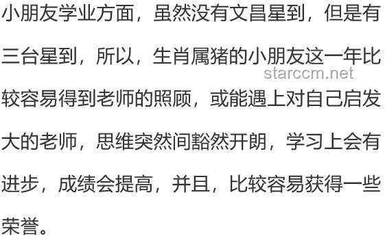 ??周運(yùn)揭秘?：鬧鬧12星座07070713周運(yùn)勢全解析