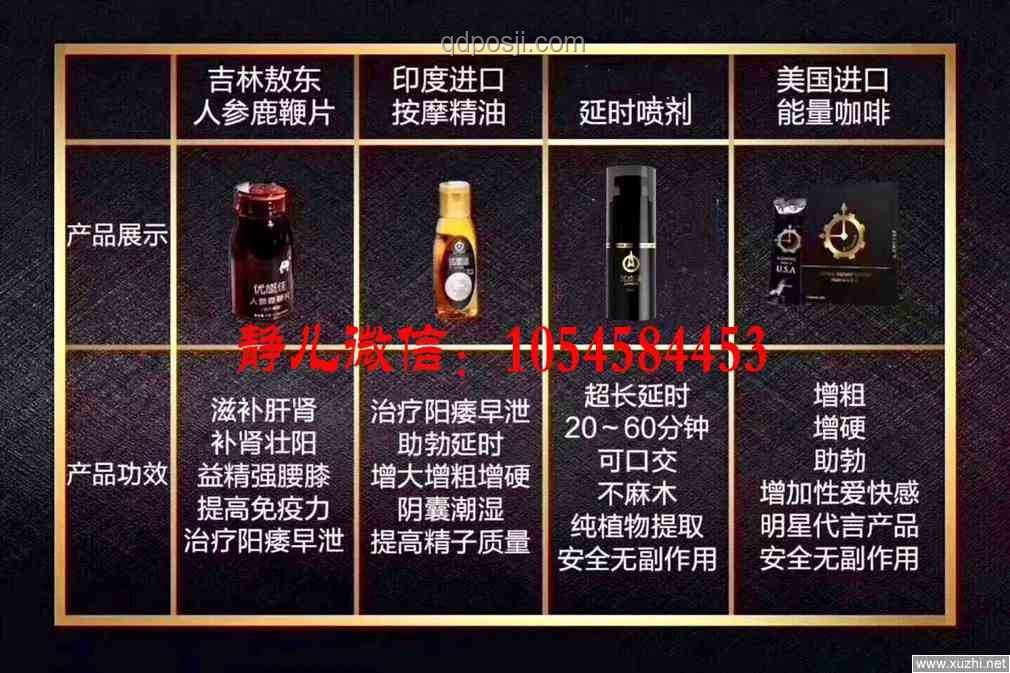 男性硬度和時(shí)間不夠，綜合調(diào)理策略解析