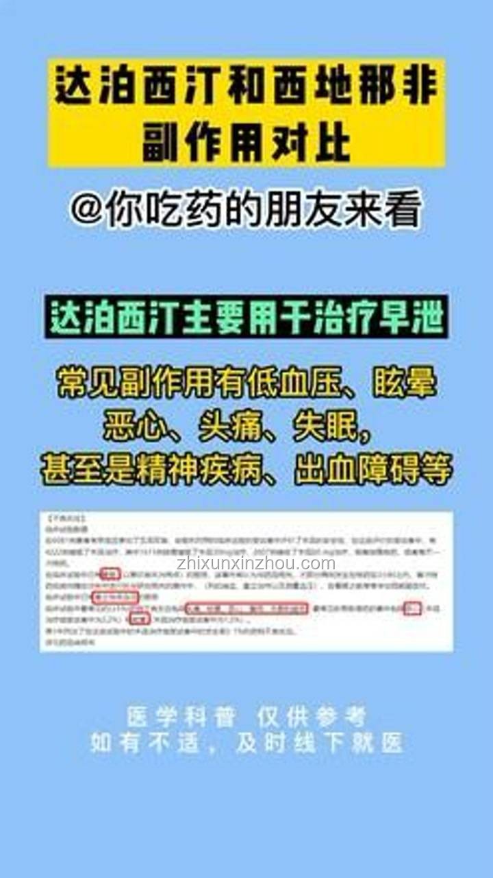 男性硬度與時(shí)間提升實(shí)戰(zhàn)經(jīng)驗(yàn)分享??持久之戰(zhàn)