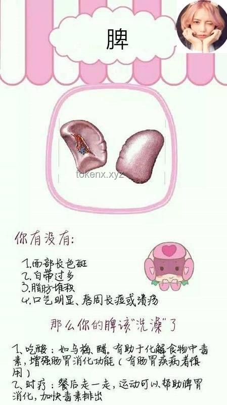你身上最沒用的器官？每天還在拼命工作的扁桃體解析