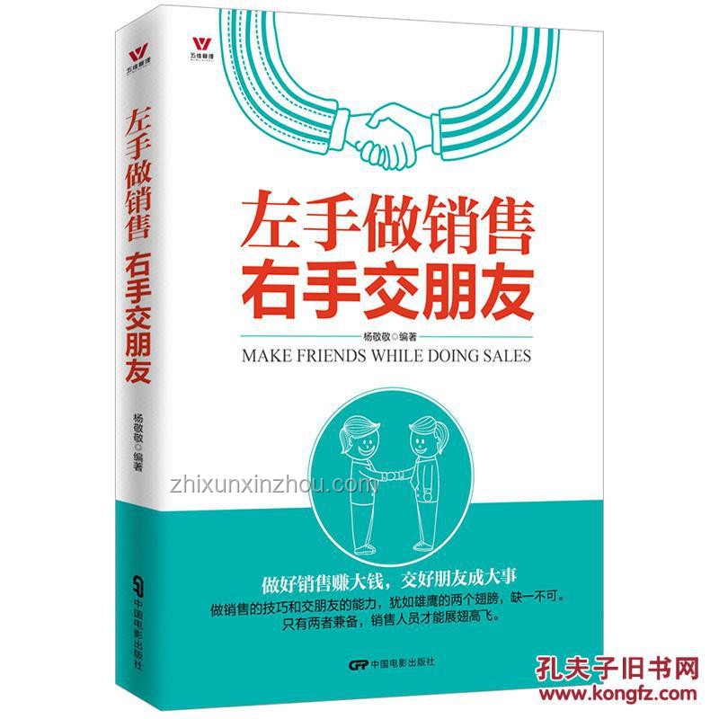 什么是真正的人脈？解析人脈本質(zhì)與構(gòu)建之道