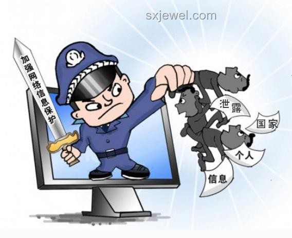 舉報(bào)者信息泄露：一場(chǎng)信息安全與反制的創(chuàng)新探索