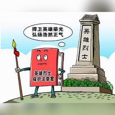 英烈尊嚴(yán)捍衛(wèi)戰(zhàn)：網(wǎng)警行動(dòng)下的創(chuàng)新輿論治理