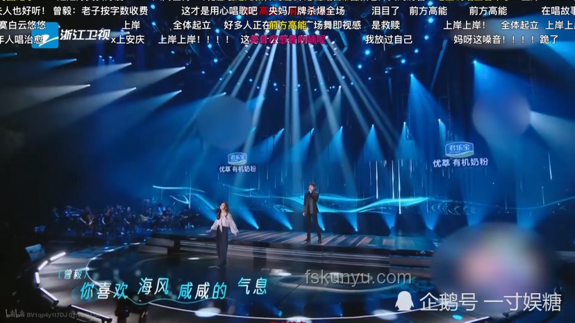 鳳凰傳奇缺席背后的創(chuàng)新啟示：重構(gòu)演唱會生態(tài)