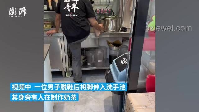 蜜雪冰城員工用腳關(guān)直飲水桶事件解析