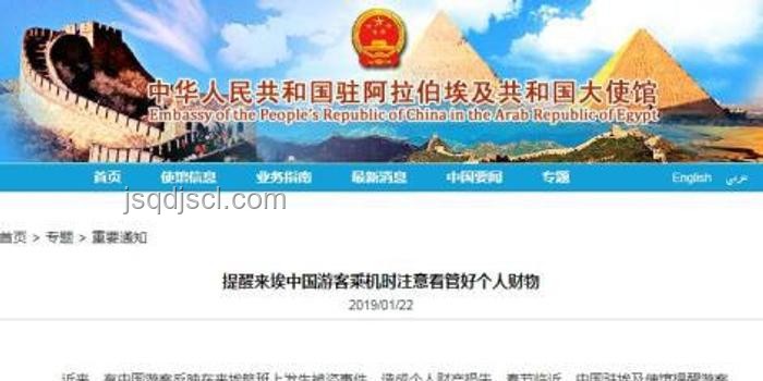 意大利游安全問題頻發(fā)，中國(guó)游客防盜意識(shí)需加強(qiáng)