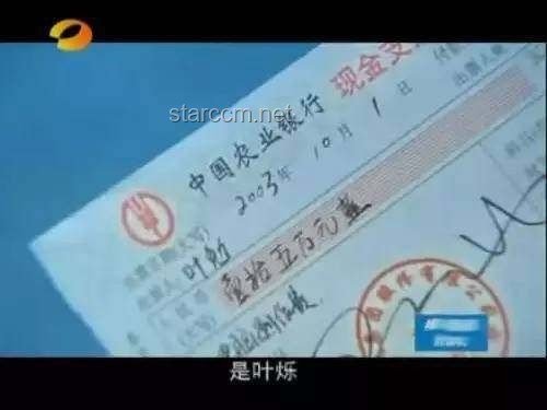 女子被造黃謠維權(quán)之路：空頭支票背后的法律較量